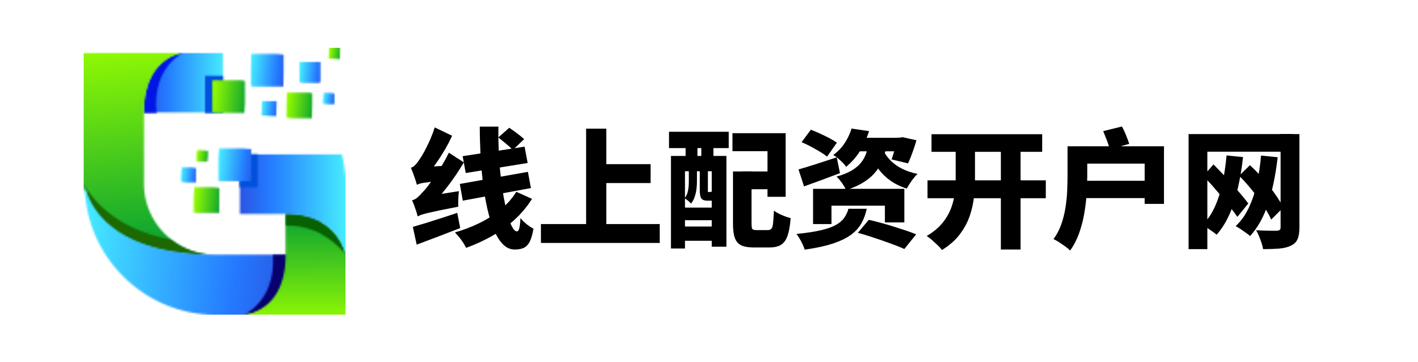 永信证券